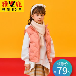 雅鹿儿童羽绒马甲中大童男童外穿背心女童刺绣轻薄保暖羽绒服内胆