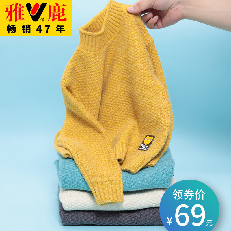 雅鹿童装儿童男童女童秋冬款小童套头针织衫宝宝洋气中大童毛衣潮