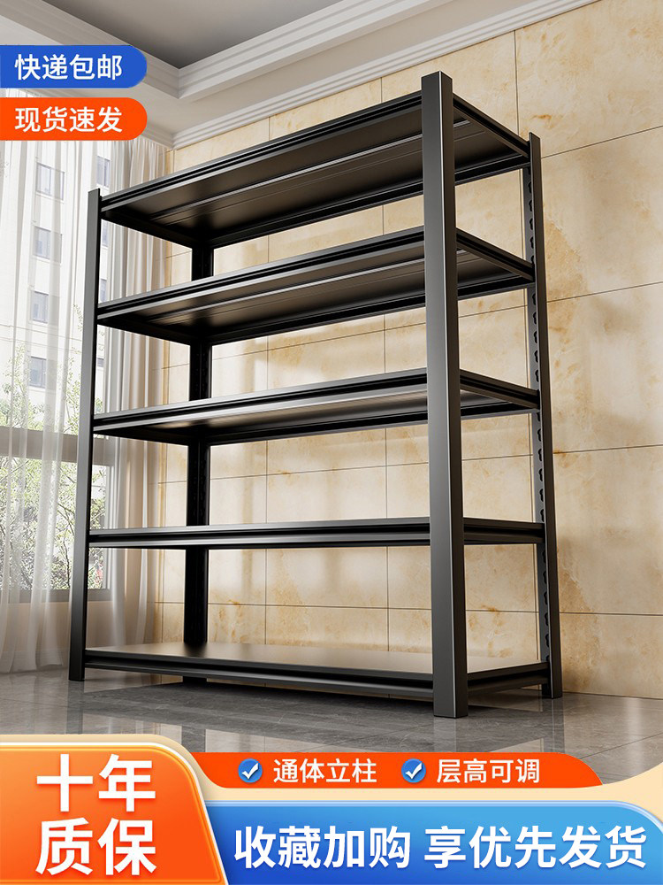 家用货架储物架多层仓库阳台储藏室钢储物架超市角钢储物架