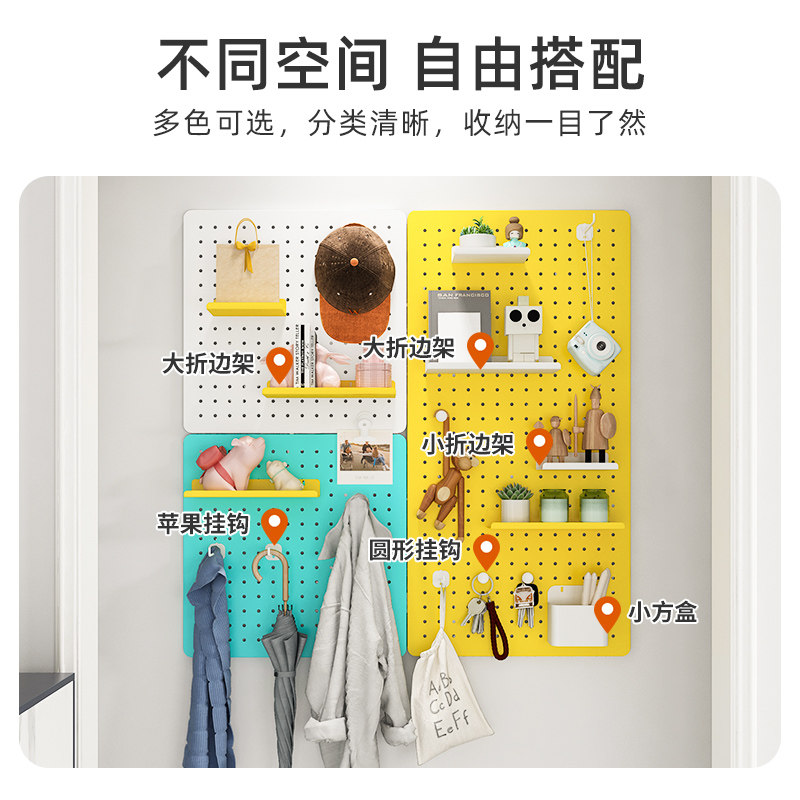 免打孔洞洞板无痕墙上置物架金属书桌面展示架衣帽挂板墙面收纳架