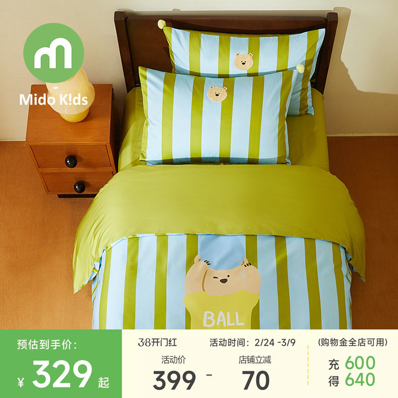 儿童四件套纯棉床上用品三件套贴布绣男童床单被套床笠快乐波波熊