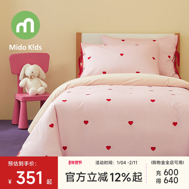 儿童磨毛四件套纯棉女童三件套秋冬床品被套床笠床单-爱心点点