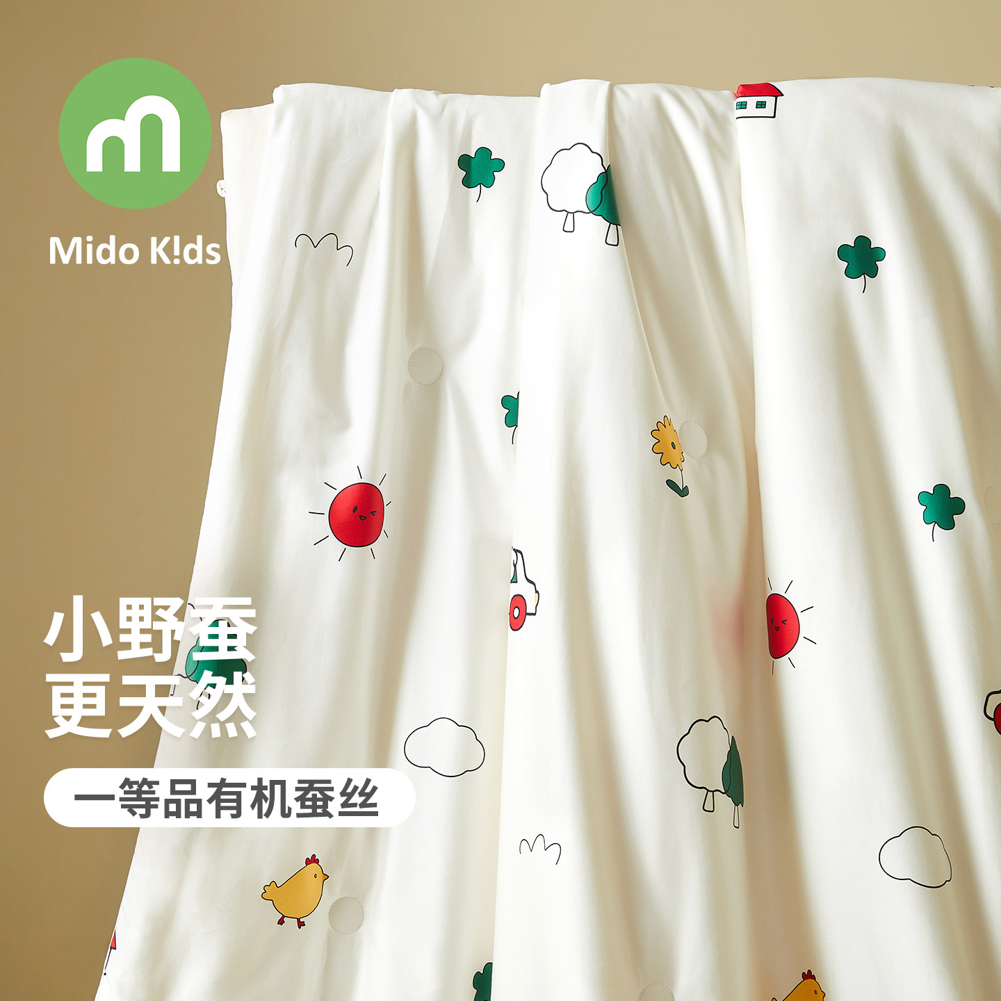 铭都宝贝100%蚕丝被纯棉面料图片