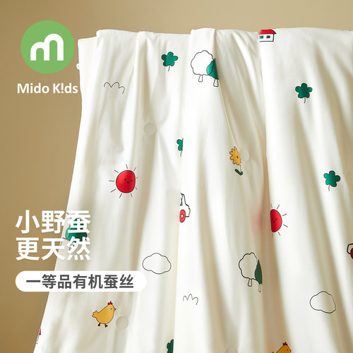 铭都宝贝100%蚕丝被纯棉面料