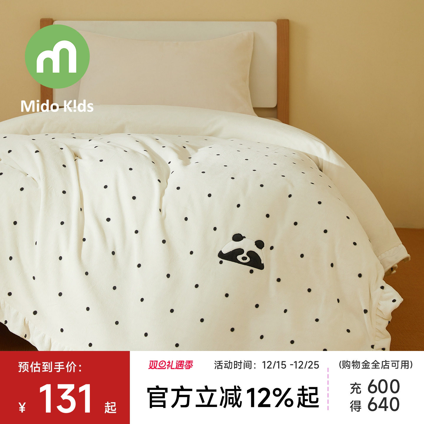 女童被套单件150x200秋冬儿童法兰绒牛奶绒被罩200x230-波点仔仔