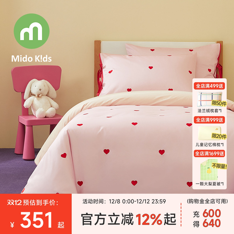 儿童磨毛四件套纯棉女童三件套秋冬床品被套床笠床单-爱心点点