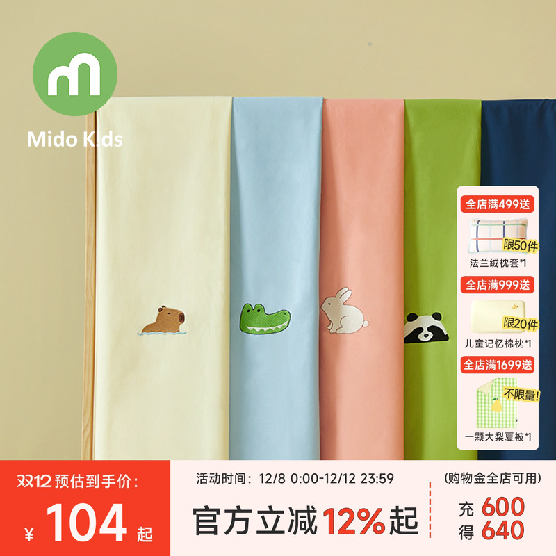 60支纯棉儿童床单单件全棉单人被单宿舍床单双人纯色简约刺绣床单