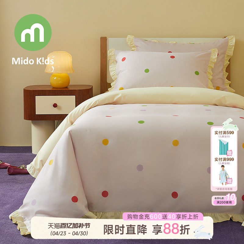 铭都宝贝女童纯棉四件套荷叶边儿童床上用品床单被套床品彩色波点