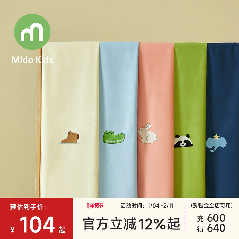 60支纯棉儿童床单单件全棉单人被单宿舍床单双人纯色简约刺绣床单