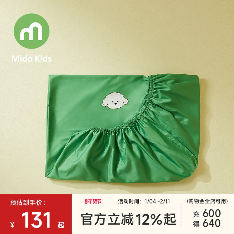 铭都宝贝纯棉儿童床笠男童床罩防滑床单床品1米35床垫棉柔套罩,床上用品,床笠,淘宝优惠券,粉丝福利购,淘宝优惠卷