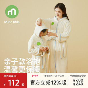 亲子款浴袍儿童斗篷法兰绒浴巾吸水男童女童吸水连帽睡袍浴衣