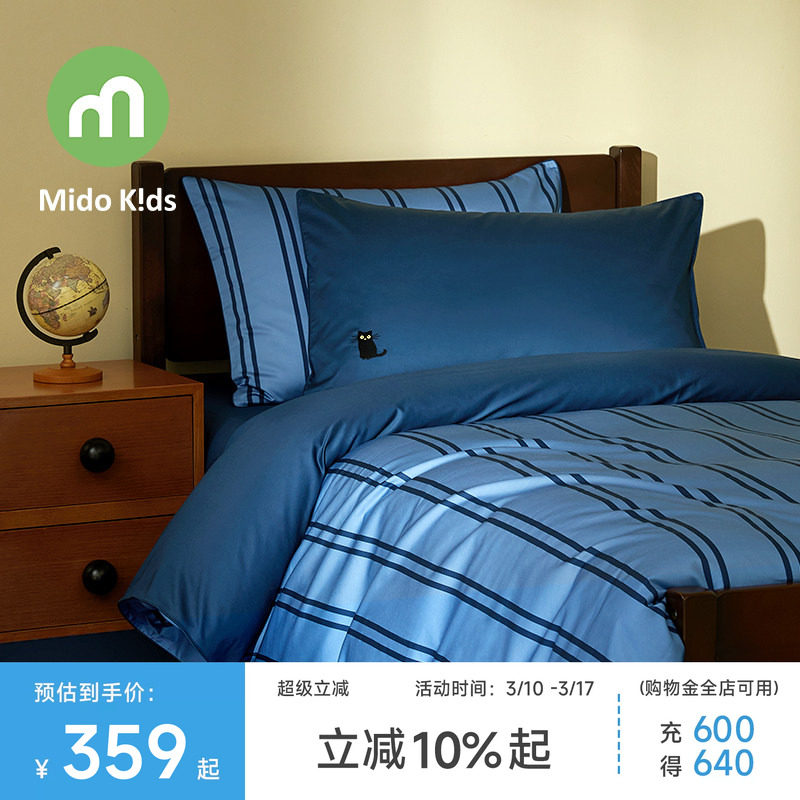 铭都宝贝儿童四件套纯棉床上用品三件套全棉男童床单被套-小黑猫