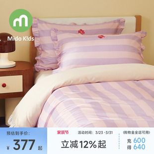 女童纯棉四件套荷叶边儿童床上用品三件套被套绣花床品 花园派对