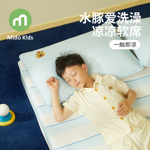 【断码-60】儿童冰丝凉席三件套床笠款空调软冰席夏季凉感席子