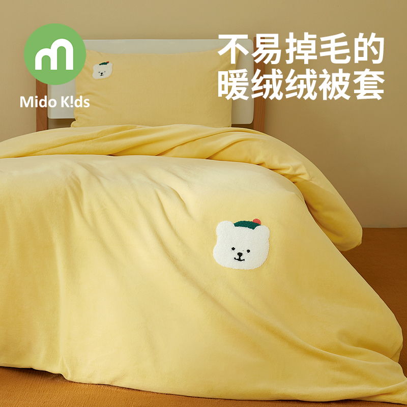 儿童被套单件150x200秋冬保暖法兰绒单人纯色牛奶绒被罩200x230