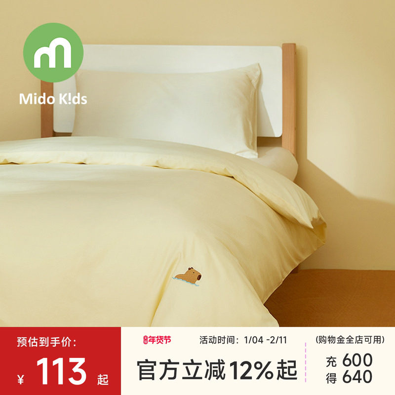 【可定制】纯棉儿童被套单件60支水洗棉全棉150x200单人纯色被罩