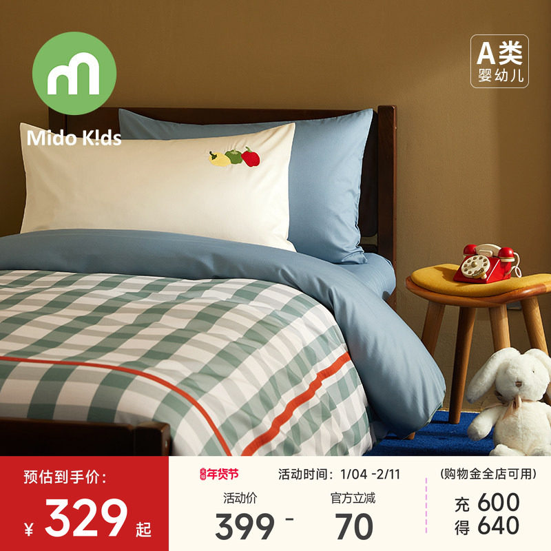 60支纯棉床品四件套床上用品贡缎三件套全棉儿童套件被套床单床笠