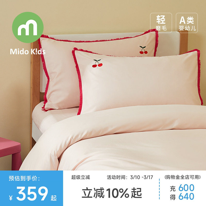 女童磨毛四件套纯棉儿童三件套秋冬床品被套床笠床单-红红樱桃