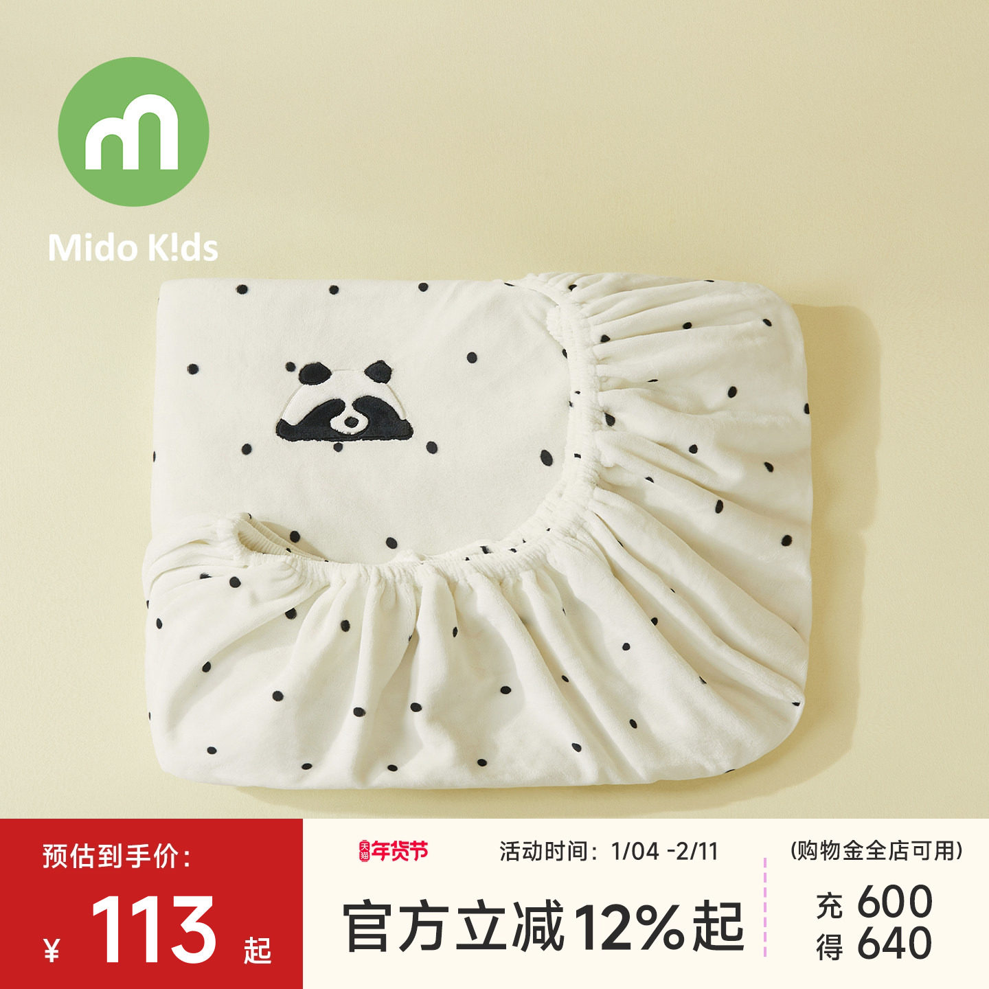 儿童法兰绒床笠牛奶绒床罩防滑床单女童床品床笠珊瑚绒床垫套罩,床上用品,床笠,淘宝优惠券,粉丝福利购,淘宝优惠卷