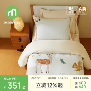 女童磨毛四件套纯棉秋冬儿童三件套床上用品被套床笠-秋日山野