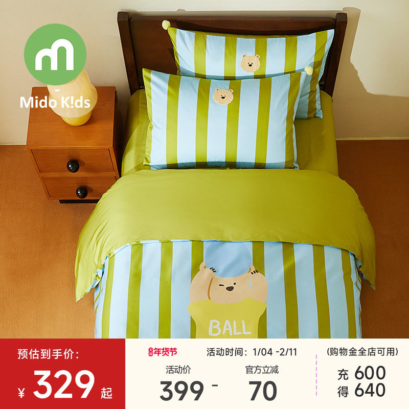 儿童四件套纯棉床上用品三件套贴布绣男童床单被套床笠快乐波波熊