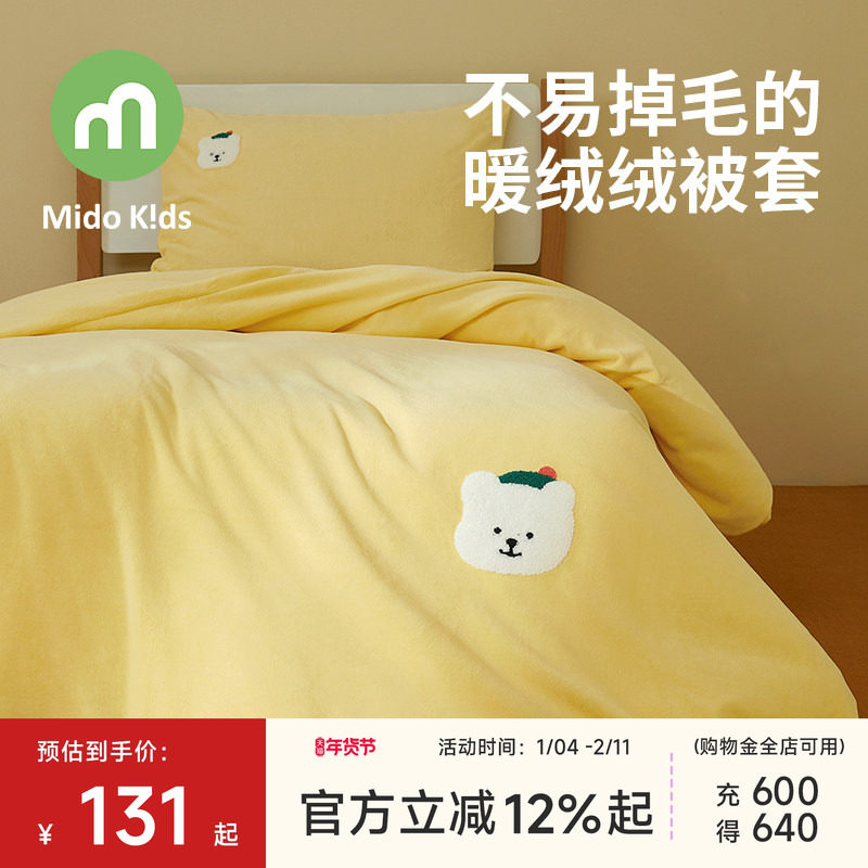 儿童被套单件150x200秋冬保暖法兰绒单人纯色牛奶绒被罩200x230