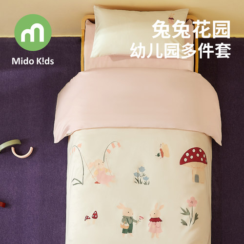 铭都宝贝幼儿园被子三件套儿童午睡纯棉七件套棉花床垫兔兔花园
