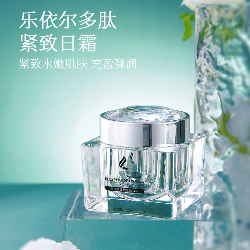 樂依爾LAEIR多肽緊致日霜增加肌膚彈性提升緊致柔軟度面霜