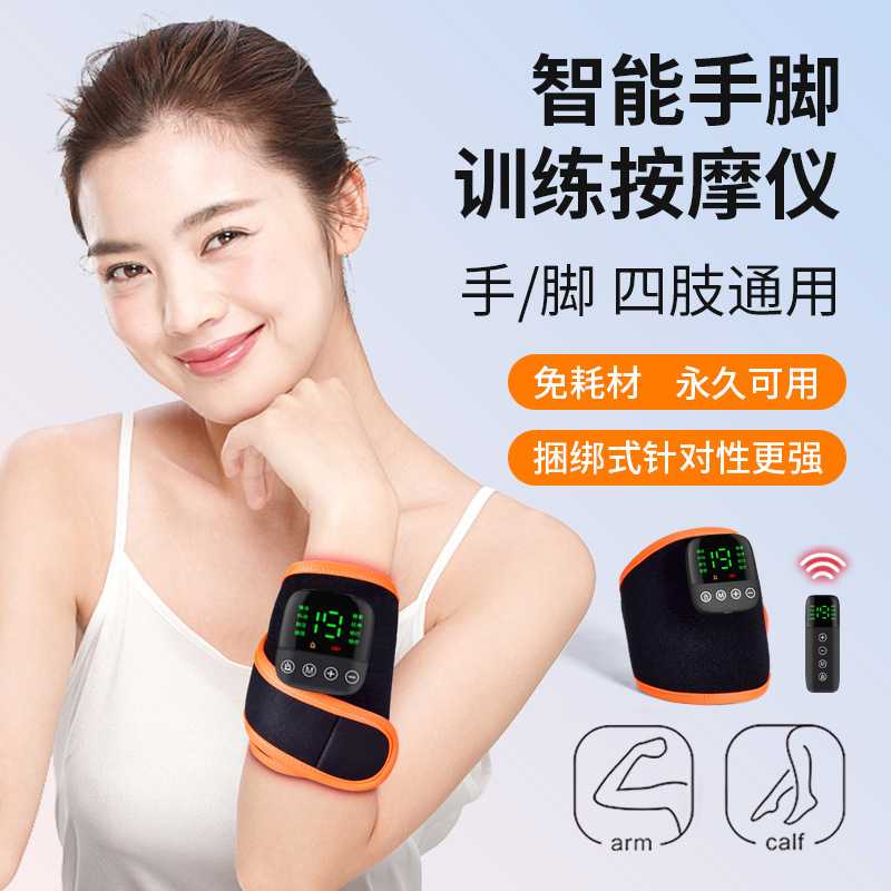 式手部按摩仪E手臂按摩器 智能热敷手脚康复训练仪拍打100V