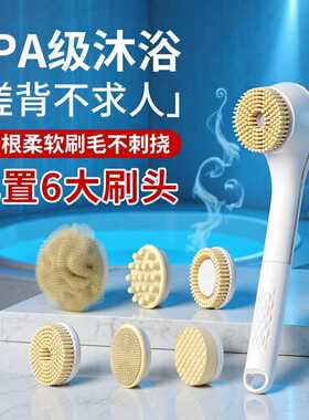 品质新款电动洗澡刷懒人搓背长柄
