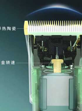 理发器电推剪家用儿童电动剃头