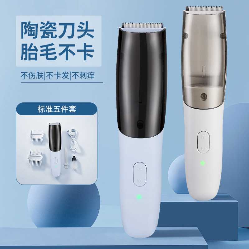 婴儿吸发理发器儿童剃头电推子轻音充电式电推剪宝宝理发剪刀100V