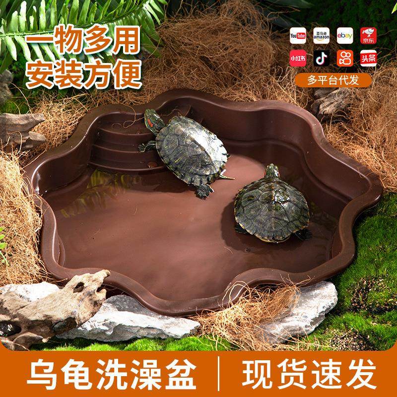 家用乌龟超大泡澡盆塑胶鱼缸造景摆件陆龟半水龟爬虫宠物饲养水盆,宠物/宠物食品及用品,造景/装饰,淘宝优惠券,粉丝福利购,淘宝优惠卷