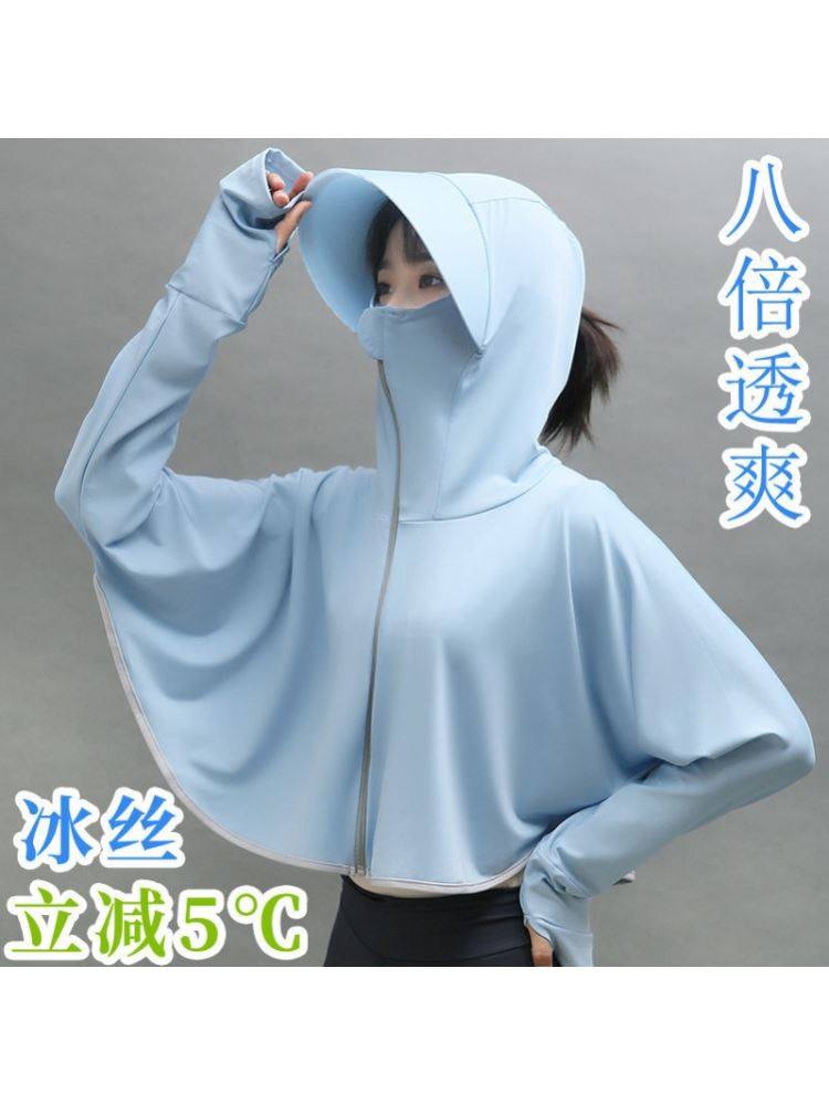 防晒衣帽遮脸一体女外穿冰丝防紫外线骑开车宽松常规薄夏季防晒服