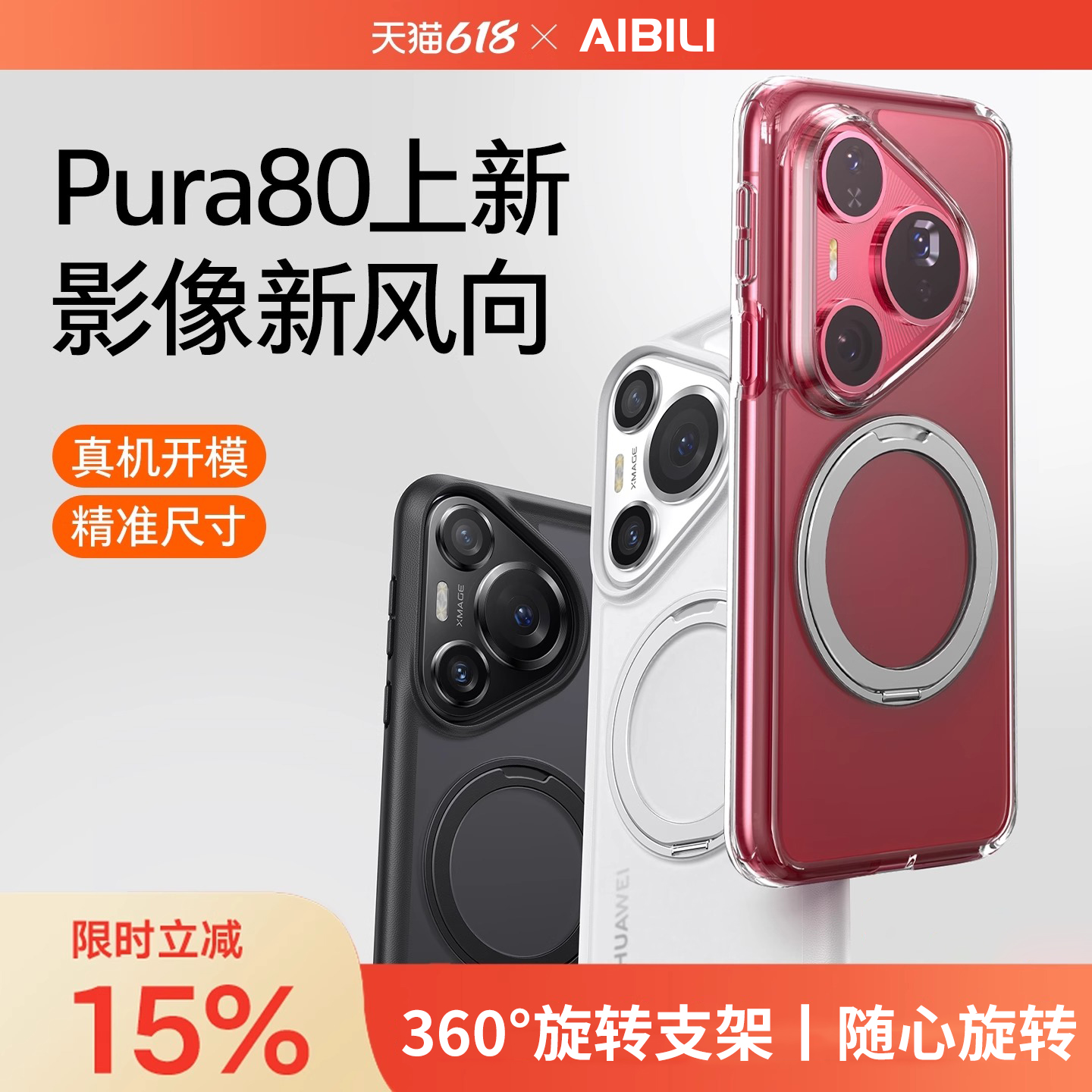 【360°旋转支架】适用于华为pura80ultra手机壳新款mate70pro保护套磁吸磨砂透明70镜头全包防摔+高级感男女