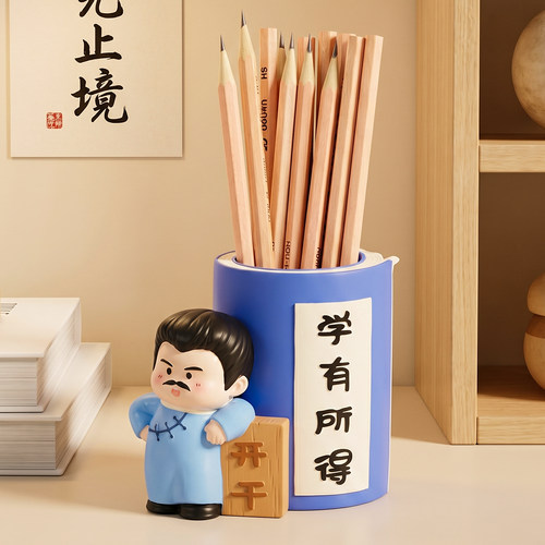 庭将鲁迅笔筒摆件绍兴周边文创