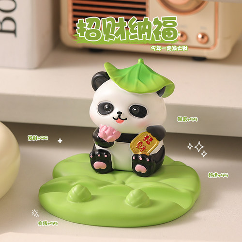 招财熊猫手机支架可爱工位解压