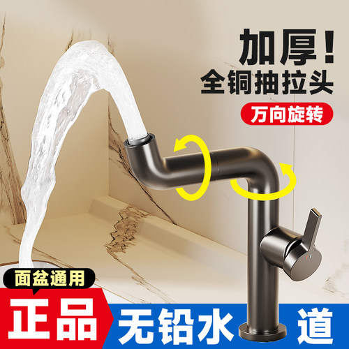 法国法派斯精铜主体厨房无铅水龙头冷热二合一防溅水可旋转龙头