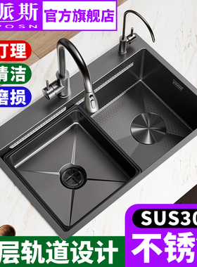 法国法派斯304不锈钢水槽大单槽厨房家用台盆加厚洗碗池枪灰4875