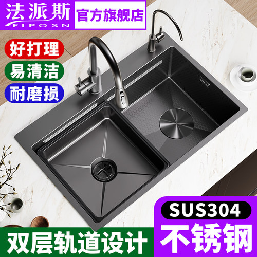 法派斯304不锈钢水槽多功能