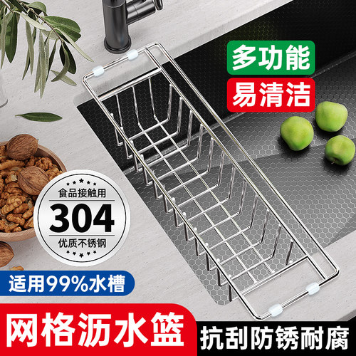 法国法派斯304不锈钢洗菜盆沥水架多功能厨房水龙头沥碗筷家用L19