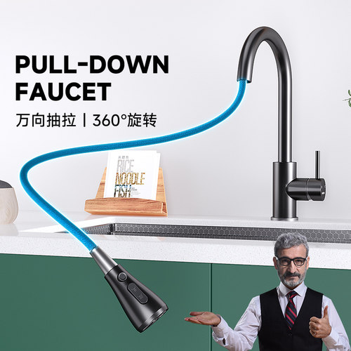 法国法派斯304不锈钢厨房冷热万向防溅水龙头家用抽拉式水槽龙头