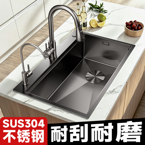 法派斯sus蜂窝纳米大单槽水槽