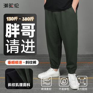 九分裤子男款加肥加大运动裤男士休闲裤秋冬款特大码束脚裤300斤