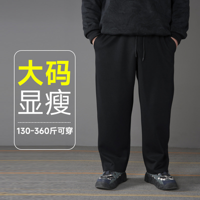 长裤男装宽松冬季不起球运动裤
