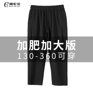 男裤 高腰锥形裤 春秋九分休闲裤 子男肥佬裤 加肥加大裤 肥胖宽松大码