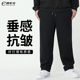 300斤男款 加肥加大男束脚休闲裤 肥佬 特大码 运动裤 胖子九分裤 长裤
