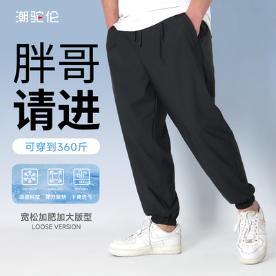 吸湿速干九分裤冰丝束脚超薄款