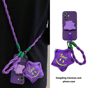 紫色百变怪支架适用苹果17 16手机壳15pro手拎绳14promax高级感iPhone13编织背带12卡通11防摔xsmax侧背7