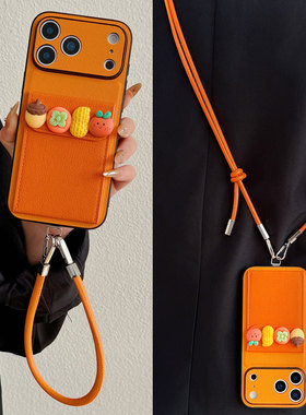 橙色皮纹好柿发生插卡包适用小米17promax手机壳红米K90k80高级note15/14/13皮革手提绳一加ACE6/5至尊斜挎15